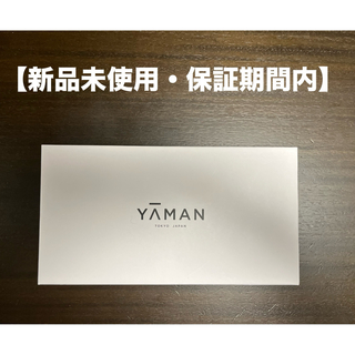 ヤーマン(YA-MAN)の【新品未使用・おまけ付き】YAMAN シャインプロ HC-21B(ヘアアイロン)