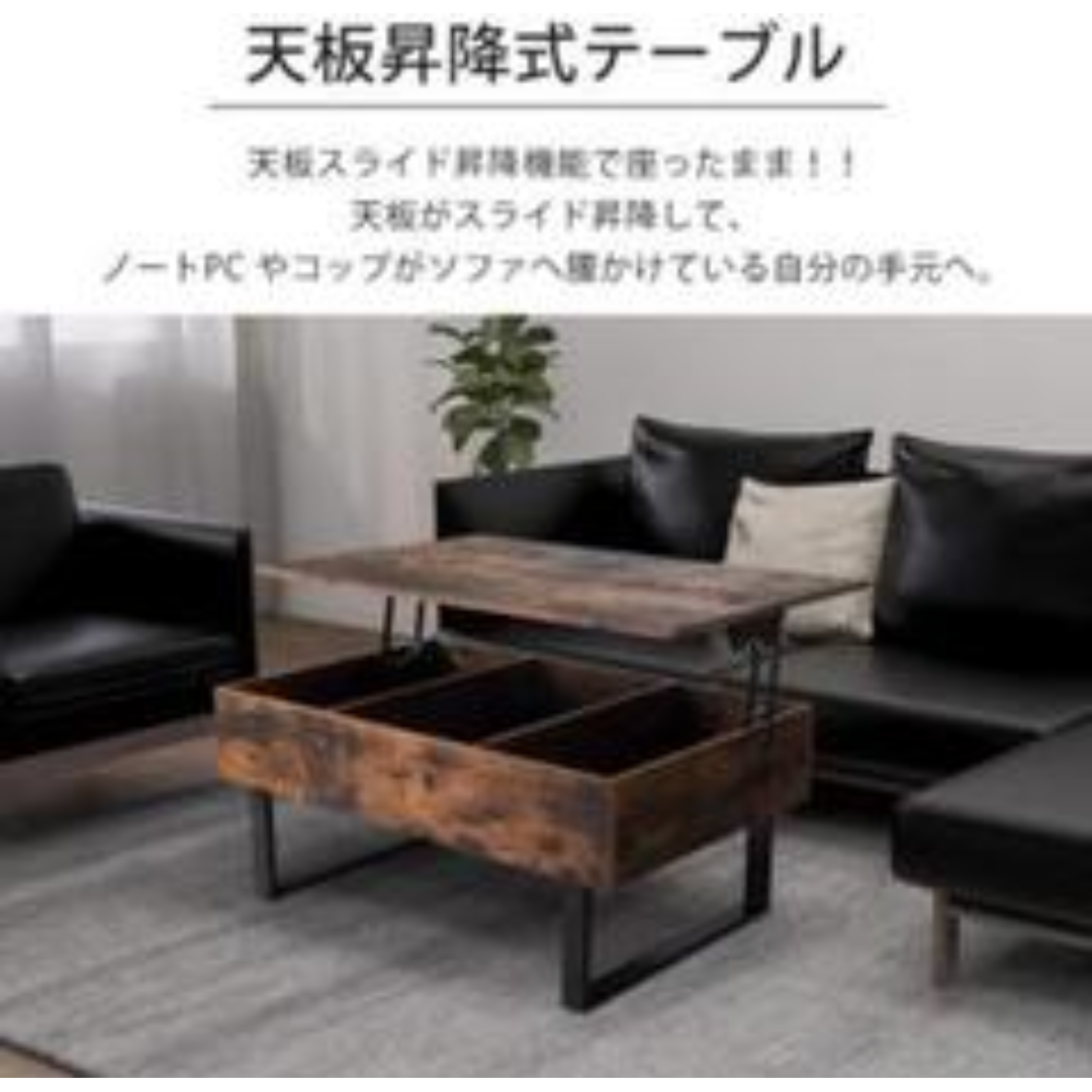 木製昇降テーブル ローテブル 昇降42-64cm 組み立て簡単の通販 by Yew 木製昇降テーブル ローテブル 昇降42-64cm 組み立て簡単の通販 by Yew