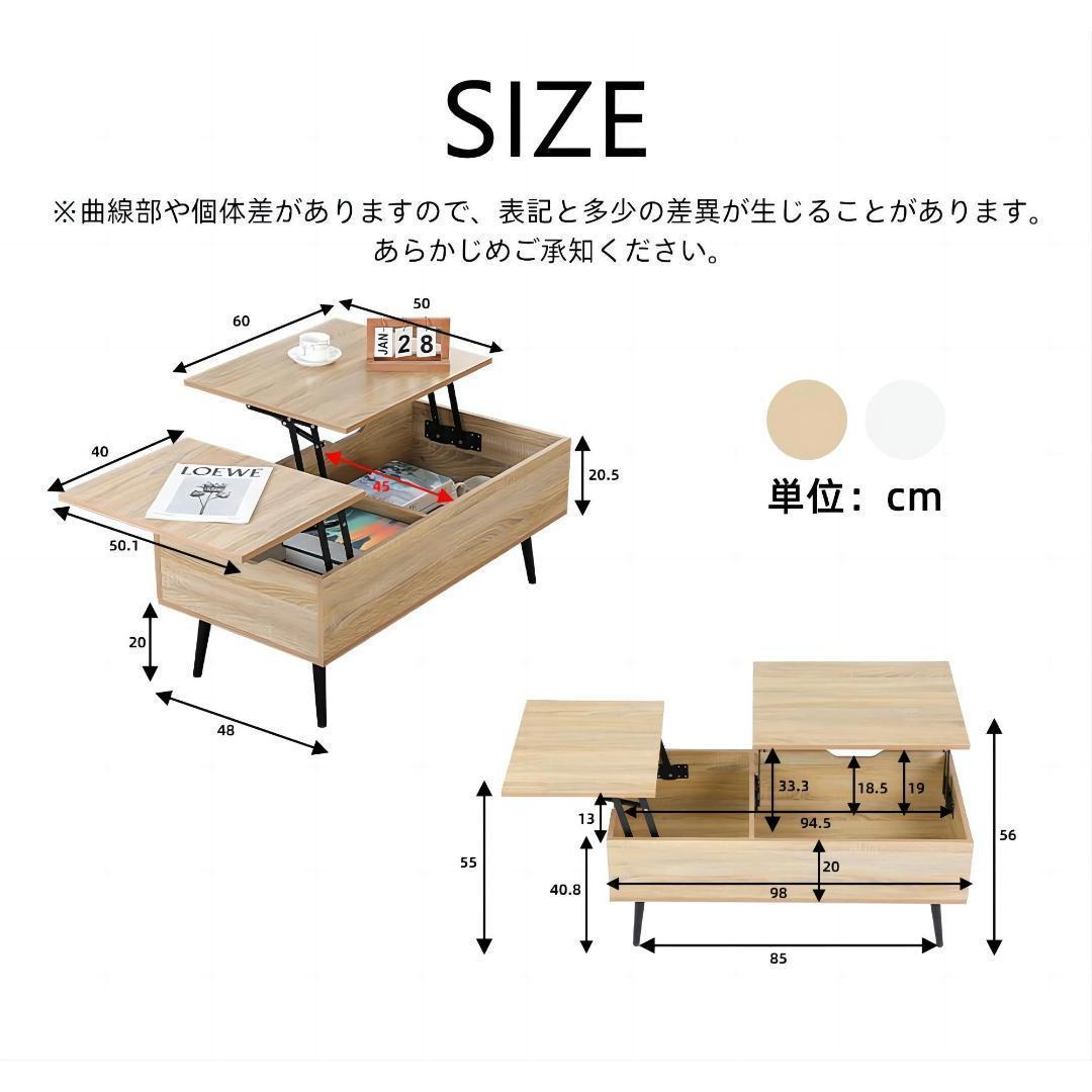 昇降テーブル ダイニングテーブル 収納 センターテーブル 昇降テーブル ダイニングテーブル 収納 センターテーブル