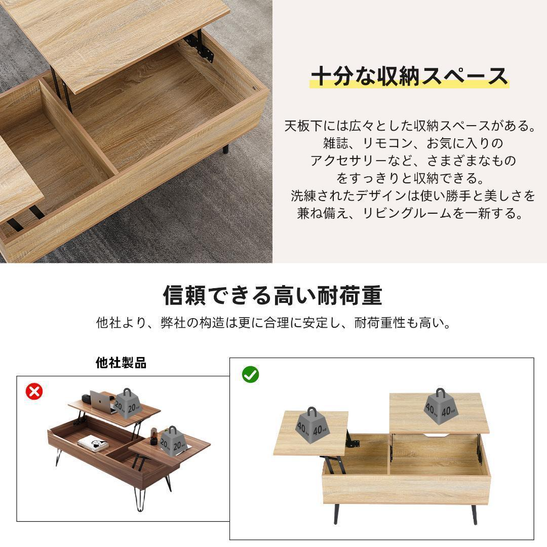 昇降テーブル ダイニングテーブル 収納 センターテーブル 昇降テーブル ダイニングテーブル 収納 センターテーブル
