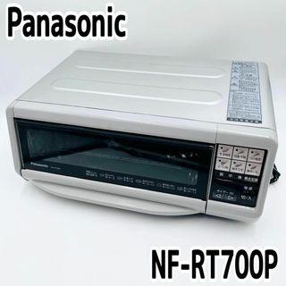 パナソニック(Panasonic)のPanasonic フィッシュロースター NF-RT700P けむらん亭 焼き魚(調理機器)