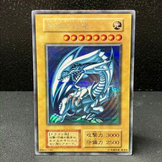 遊戯王