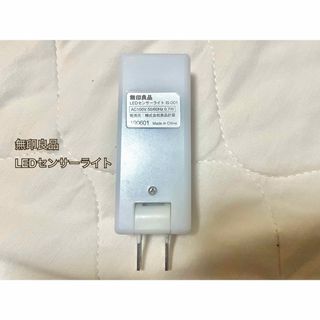 ムジルシリョウヒン(MUJI (無印良品))の無印良品 LED センサーライト 人感(その他)