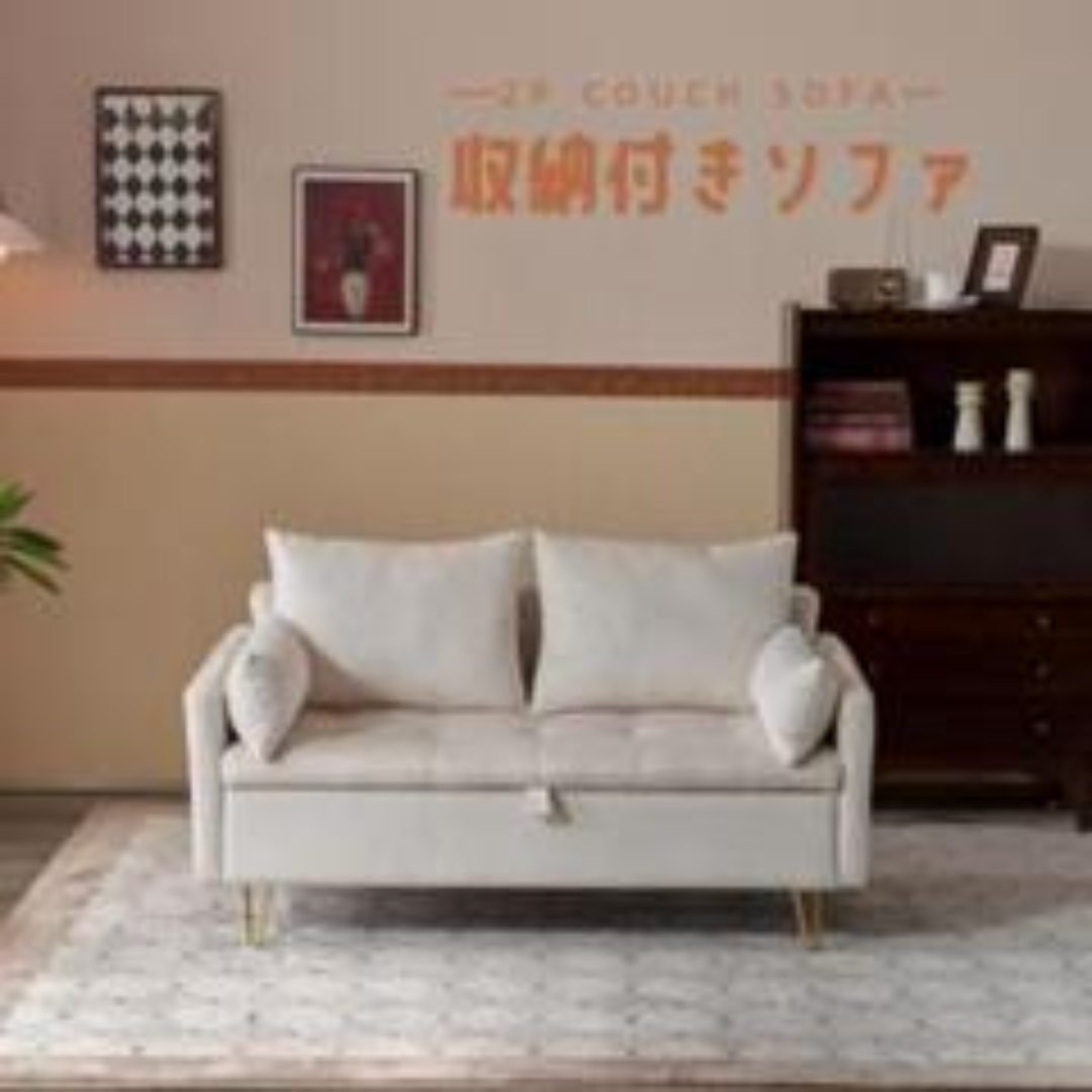 ソファー 2人掛け ソファ 収納付き クッション4個付き 金属脚 ソファー 2人掛け ソファ 収納付き クッション4個付き 金属脚