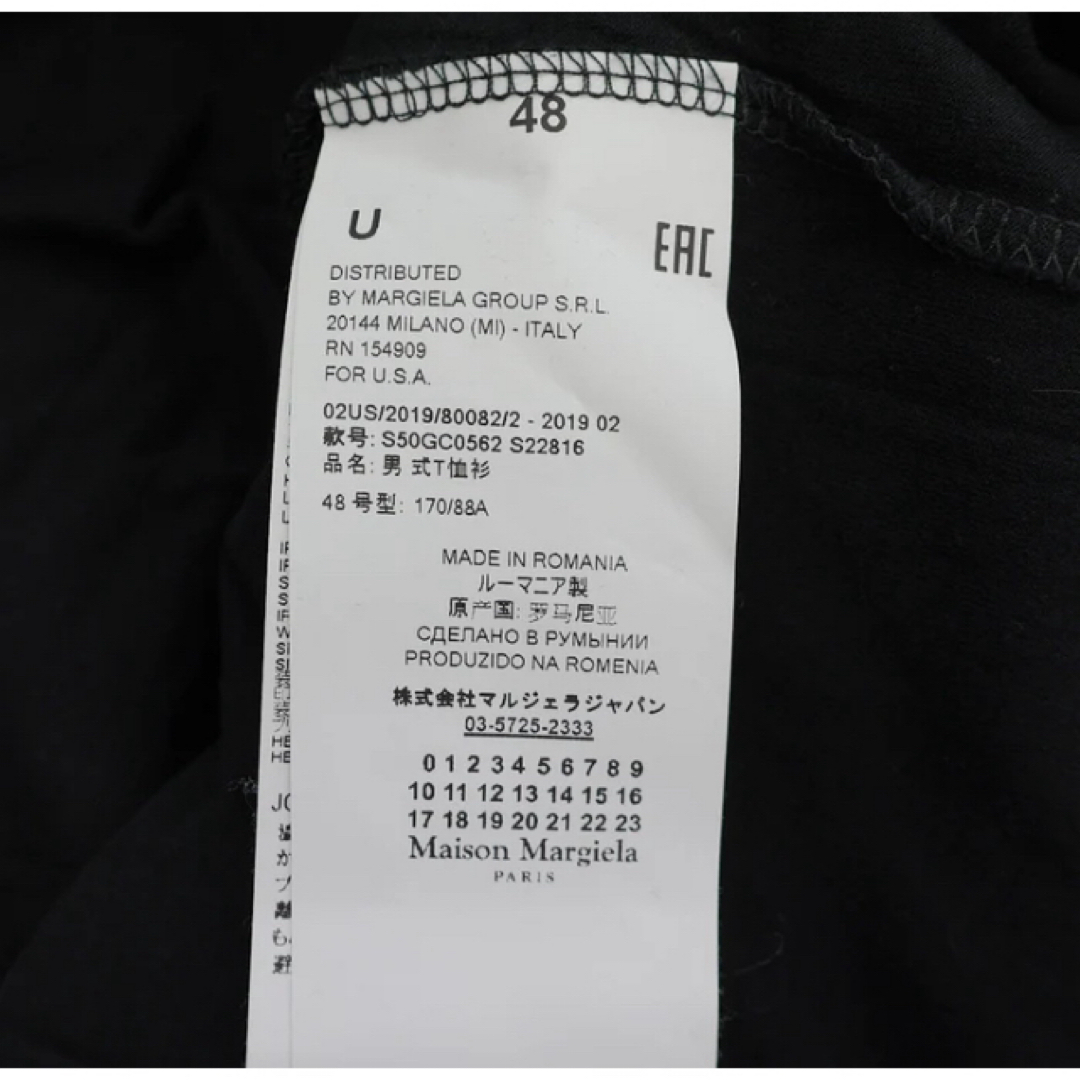 希少】Maison Margiela メゾンマルジェラ ビッグロゴ Tシャツ 希少】Maison Margiela メゾンマルジェラ ビッグロゴ Tシャツ