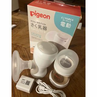 ピジョン(Pigeon)のPigeon 電動搾乳機(その他)