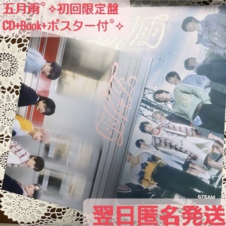 エンティーム(&TEAM)の&TEAM andTEAM 五月雨　初回限定盤　CD BOOK ポスター(K-POP/アジア)