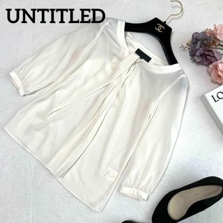 アンタイトル(UNTITLED)のUNTITLED アンタイトル　トップス　ブラウス　仕事服　Sシンプル　長袖(シャツ/ブラウス(長袖/七分))