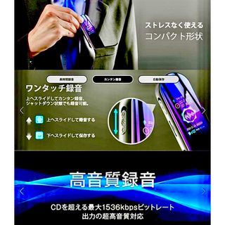 【最新モデル】ボイスレコーダー 小型  32GB  パスワード保護 分割録音(その他)