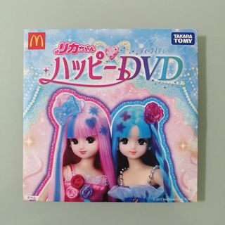 タカラトミー(Takara Tomy)のリカちゃん ハッピーDVD(キッズ/ファミリー)