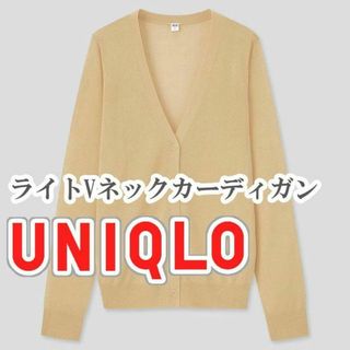 ユニクロ(UNIQLO)のUNIQLO ライトVネックカーディガン Lサイズ イエロー(カーディガン)