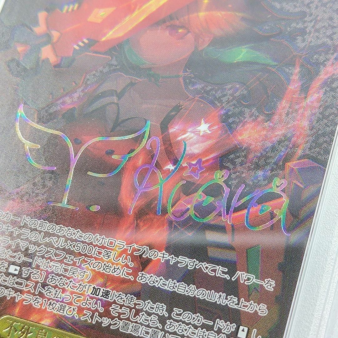 PSA10 不死鳥の矜持 小鳥遊キアラ SSP サイン入り ホロライブ PSA10 不死鳥の矜持 小鳥遊キアラ SSP サイン入り ホロライブ