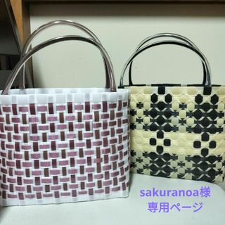 プラカゴバック　ハンドメイドまとめ買い(バッグ)
