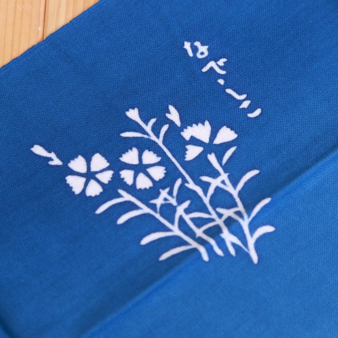 注染手ぬぐい「ふじ屋 七草」 インテリア/住まい/日用品の日用品/生活雑貨/旅行(日用品/生活雑貨)の商品写真