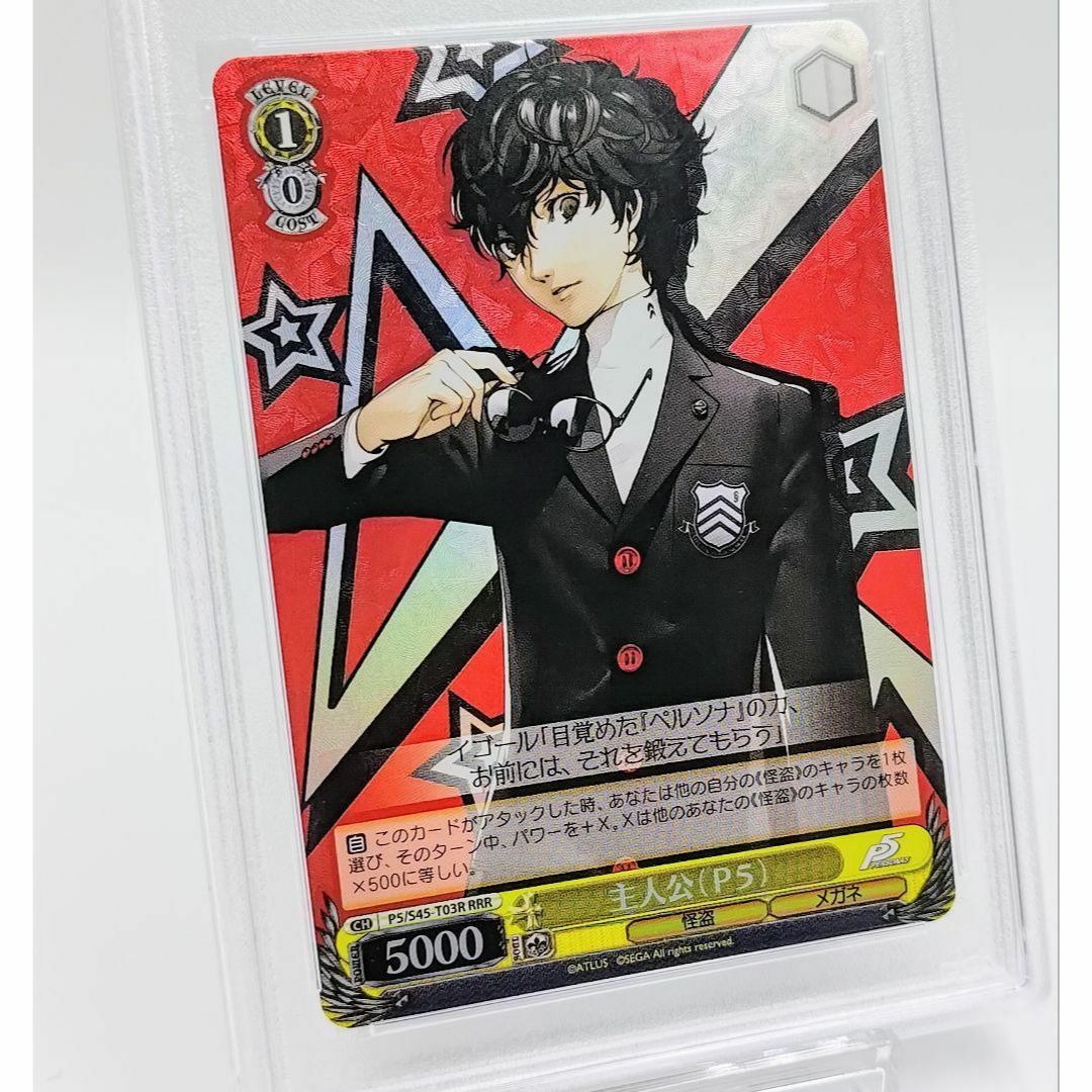 PSA9 主人公(P5) RRR FOILペルソナ5 雨宮蓮 トレーディングカード PSA9 主人公(P5) RRR FOILペルソナ5 雨宮蓮 トレーディングカード