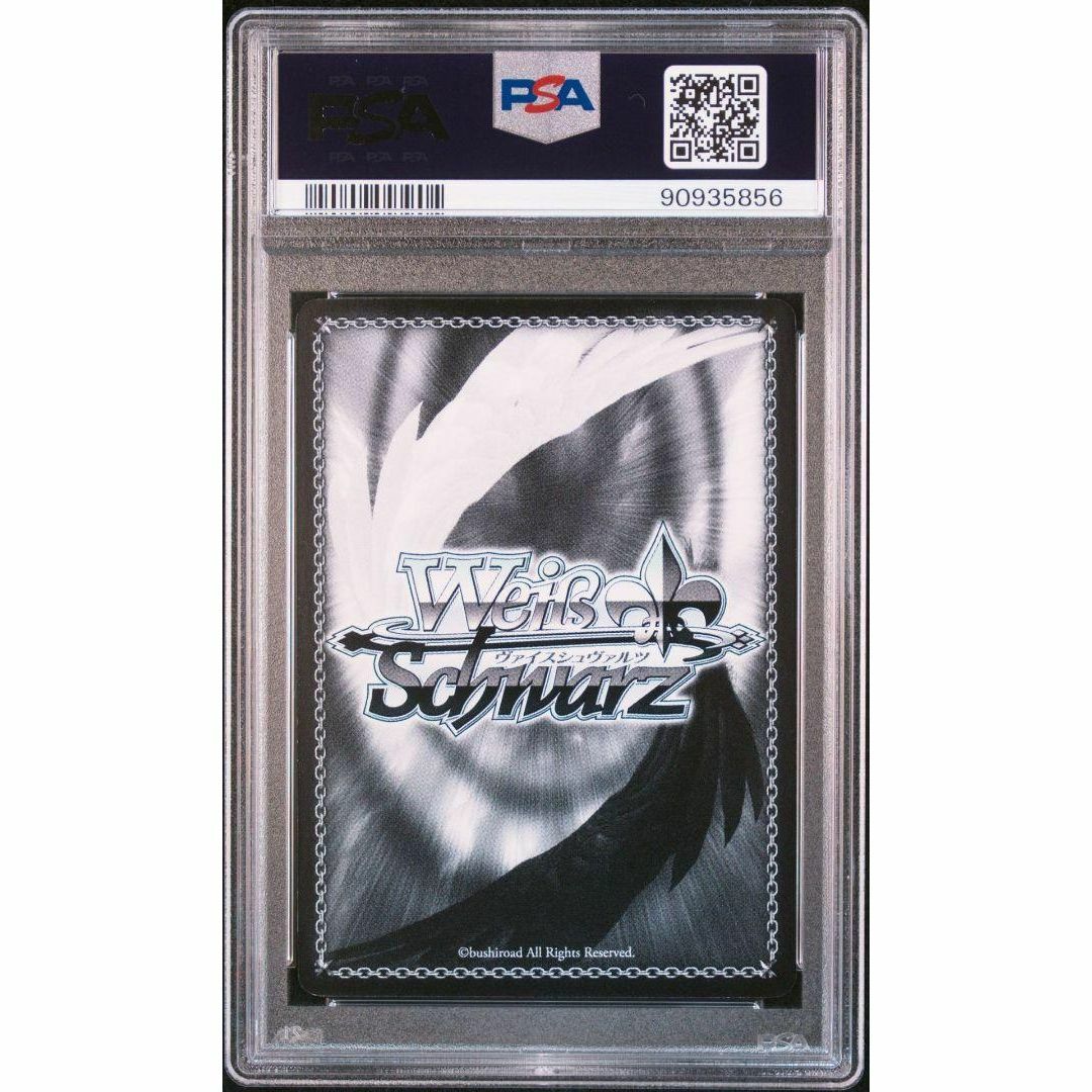 PSA9 主人公(P5) RRR FOILペルソナ5 雨宮蓮 トレーディングカード PSA9 主人公(P5) RRR FOILペルソナ5 雨宮蓮 トレーディングカード