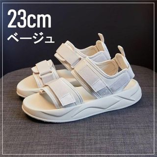 【23㎝】サンダル【ベージュ 】スポーツサンダル ベルクロ 厚底  クッション(サンダル)