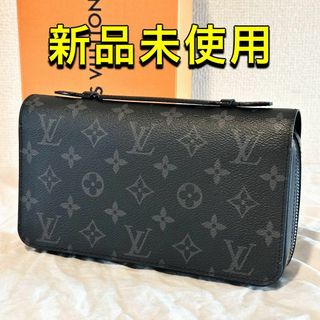 ルイヴィトン(LOUIS VUITTON)のルイヴィトン ジッピー XL エクリプス 長財布 クラッチバッグ セカンドバッグ(長財布)