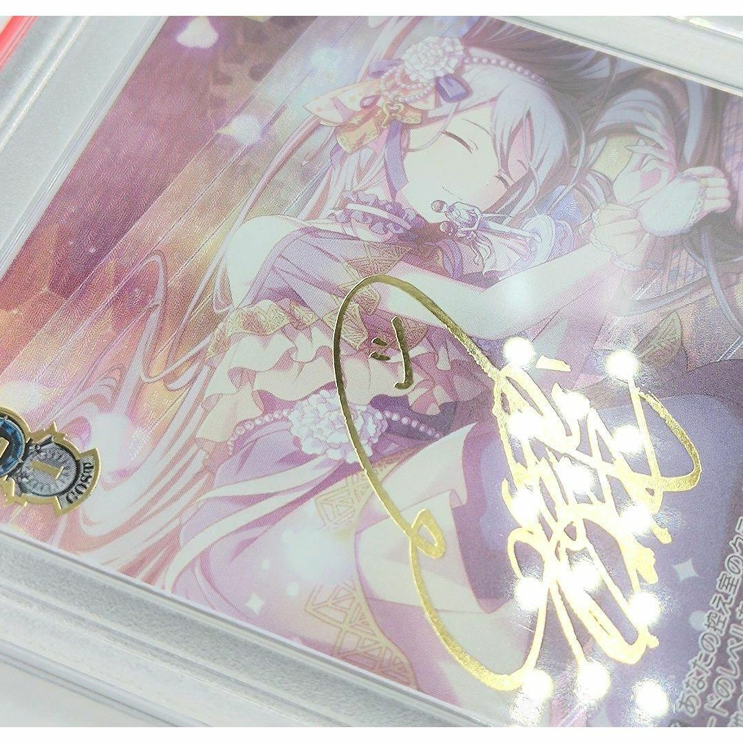 PSA10 思い出の花壇 宵崎奏 SSP プロセカ サイン入り 楠木ともり PSA10 思い出の花壇 宵崎奏 SSP プロセカ サイン入り 楠木ともり