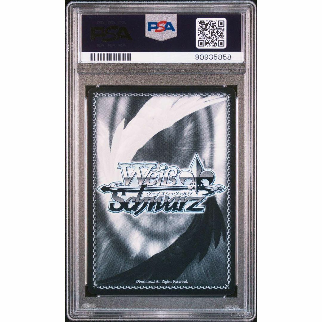 PSA10 思い出の花壇 宵崎奏 SSP プロセカ サイン入り 楠木ともり PSA10 思い出の花壇 宵崎奏 SSP プロセカ サイン入り 楠木ともり