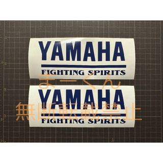 YAMAHA FIGHTING SPIRITS ステッカー 各色 2枚セット