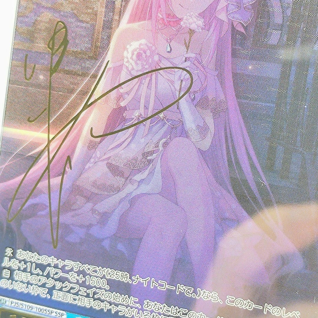 専門ショップ PSA10 私は私のやりかたで 巡音ルカ SSP サイン 専門ショップ PSA10 私は私のやりかたで 巡音ルカ SSP サイン