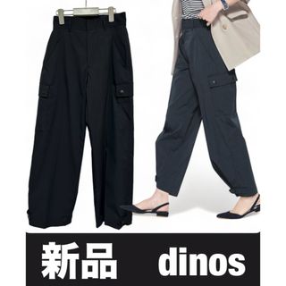 ディノス(dinos)の新品　ディノス　センタープレスミリタリーパンツ　カーゴパンツ　ウエスト61(ワークパンツ/カーゴパンツ)