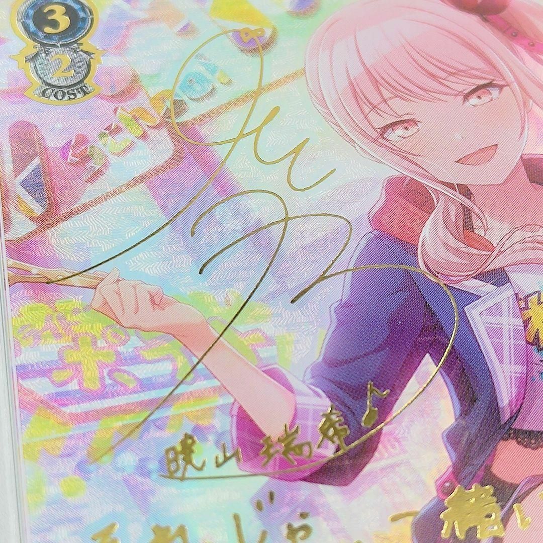 PSA10 屋上のフレンドシップ 暁山瑞希 SSP サイン 佐藤日向 最 PSA10 屋上のフレンドシップ 暁山瑞希 SSP サイン 佐藤日向 最