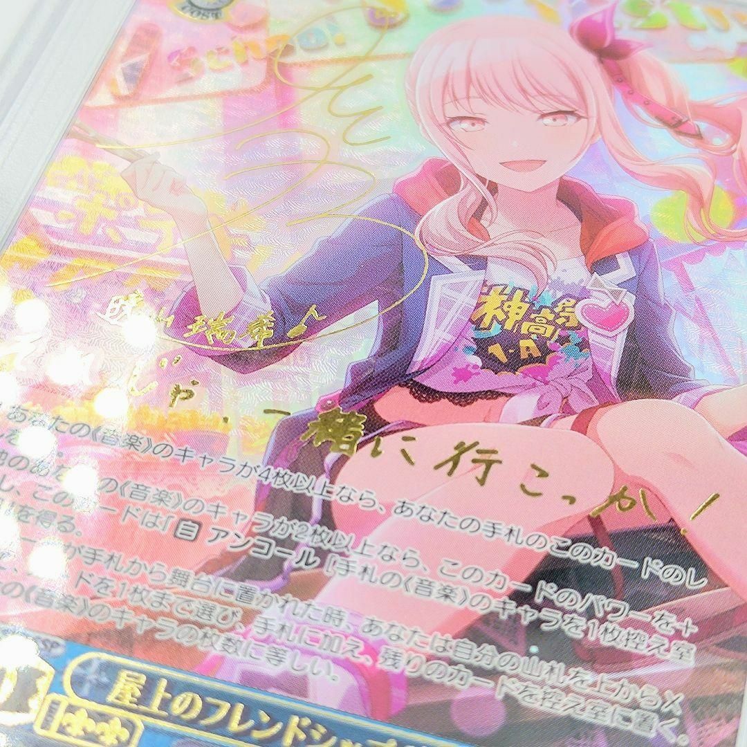 PSA10 屋上のフレンドシップ 暁山瑞希 SSP サイン 佐藤日向 最 PSA10 屋上のフレンドシップ 暁山瑞希 SSP サイン 佐藤日向 最
