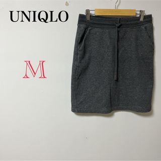 ユニクロ(UNIQLO)の【UNIQLO】レディース　パンツ　ズボン　スカート　膝丈　ブラック　グレー(ひざ丈スカート)