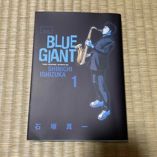 『ＢＬＵＥ　ＧＩＡＮＴ』ＳＰＥＣＩＡＬプライスパック１巻(青年漫画)