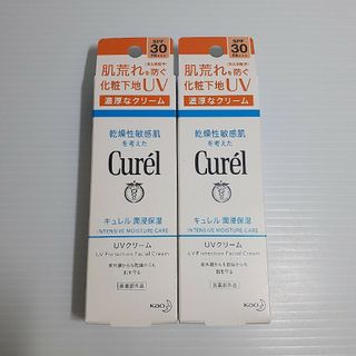 キュレル(Curel)のキュレル 潤浸保湿 UVクリーム 30g ×2(日焼け止め/サンオイル)