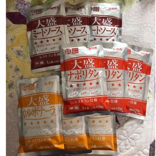 レトルト食品　パスタソース　3種　詰め合わせ　計9袋(レトルト食品)