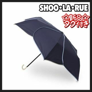 シューラルー(SHOO・LA・RUE)の新品 タグ付き シューラルー 晴雨兼用 折り畳み傘 コンパクト 紺 UVカット(傘)