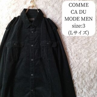 コムサデモード(COMME CA DU MODE)のコムサデモードメン ミリタリーシャツジャケット コーデュロイ ブラック Lサイズ(シャツ)