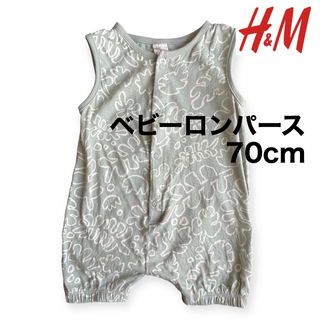 H&M - H&M ベビーロンパース　70cm  ボタニカル柄