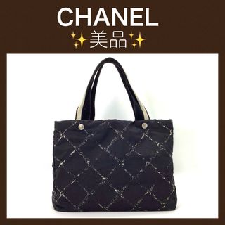 シャネル(CHANEL)の美品　シャネル　トラベルライン　トートバッグ　ナイロン(トートバッグ)