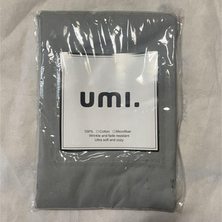【新品】UmI. フラットシーツ グレー 100%コットン 1.5×2.5m(シーツ/カバー)
