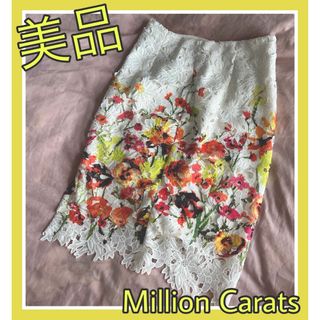 美品☆ Million Caratsレーススカート ☆完売品！