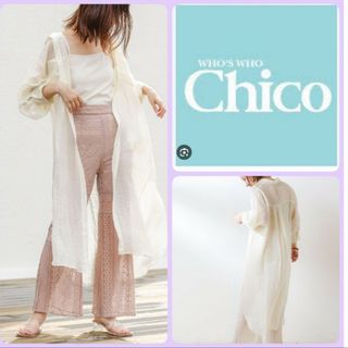 フーズフーチコ(who's who Chico)の♡Chico 8分袖シアーシャツワンピースきなり白ホワイト羽織り水着日除け(シャツ/ブラウス(長袖/七分))