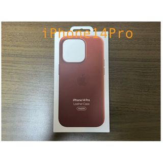 アップル(Apple)の新品 iPhone14 Pro Apple 純正 レザーケース アンバー(iPhoneケース)