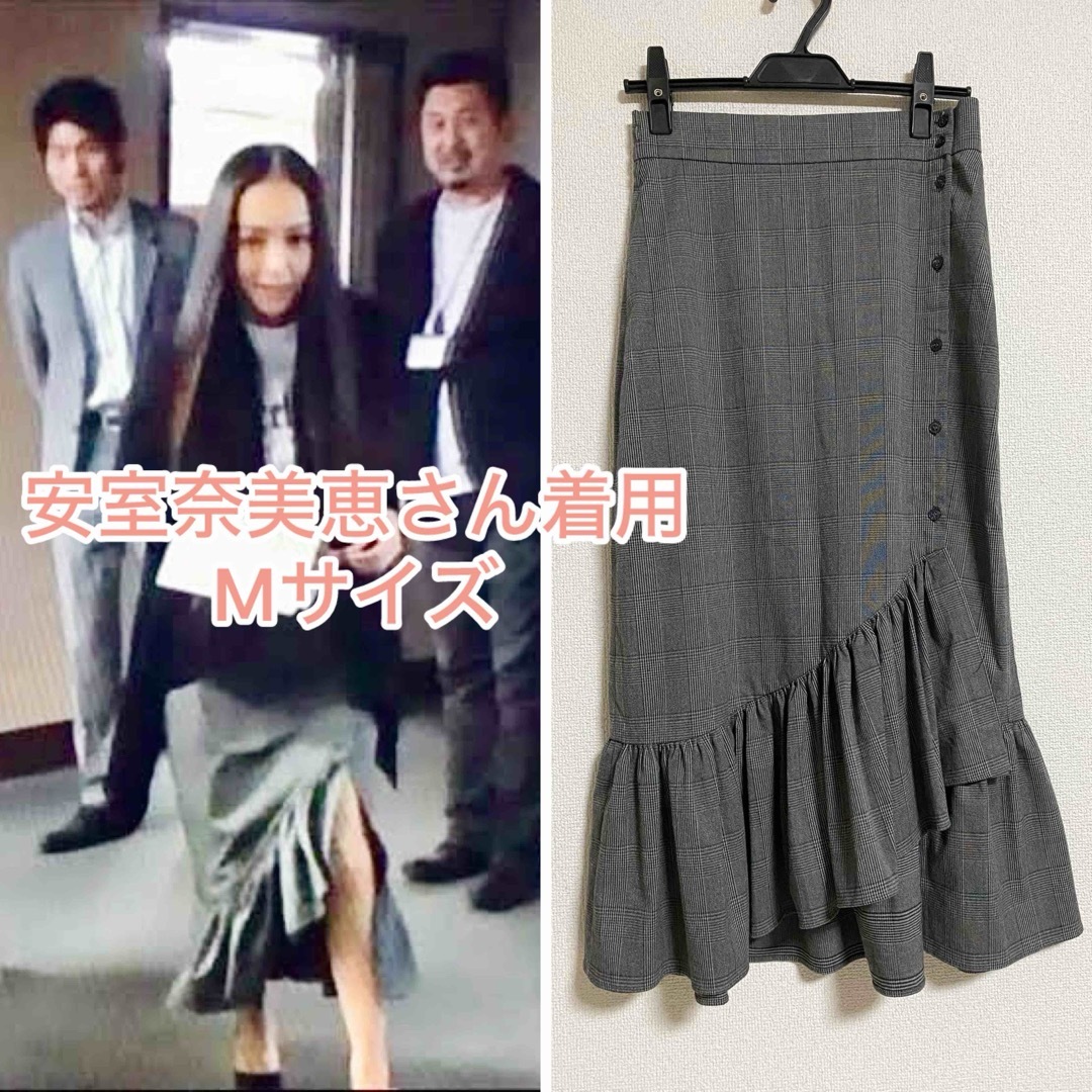 ZARA - 安室奈美恵着用 ZARA アシンメトリー フリルグレン ZARA - 安室奈美恵着用 ZARA アシンメトリー フリルグレン