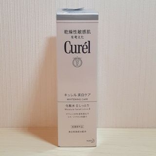 キュレル(Curel)の＊キュレル＊美白化粧水Ⅱ しっとり＊(化粧水/ローション)