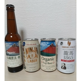 日本ビール 有機農法・富士ビール瓶 330mlと缶　忍者龍馬ノンアルコールビール(ビール)