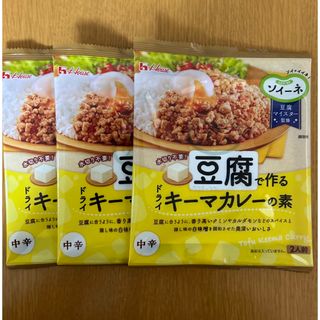 ハウスショクヒン(ハウス食品)のハウス食品 ４０ｇ　ソイーネ　豆腐で作るドライキーマカレーの素　3袋セット(調味料)