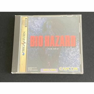 カプコン(CAPCOM)の【セガサターン】 BIO HAZARD バイオハザード(家庭用ゲームソフト)