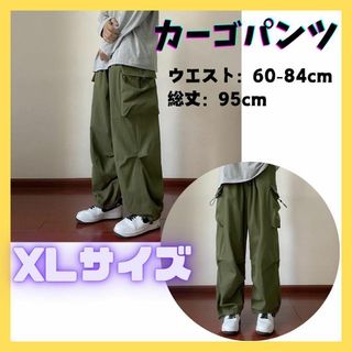 【人気！】カーゴパンツ　ワイド パンツ　カーキ XL ミリタリー　カジュアル(その他)