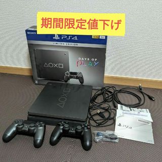 プレイステーション4(PlayStation4)のPlayStation 4 Limited Edition(家庭用ゲーム機本体)