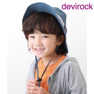 デビロック(devirock)の【タグなし未使用】デビロック キッズ UVカット 撥水フェスハット 52cm(帽子)