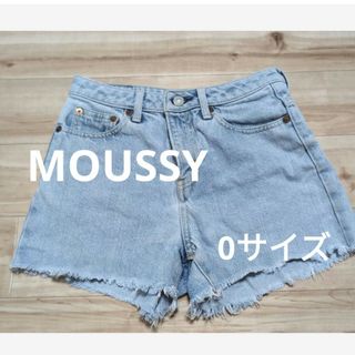 moussy - MOUSSY マウジー　デニムショートパンツ　0サイズ(Sサイズ）